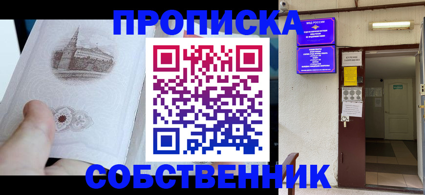 форма 3 в Омске